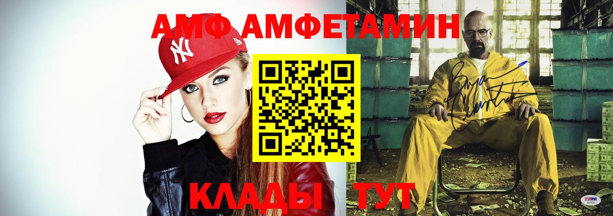 АМФЕТАМИН 98% Дедовск