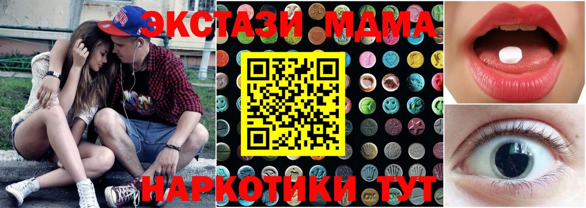 Экстази louis Vuitton  Экстази Cube  KRAKEN онион  Ecstasy  Вход с VPN  Дедовск 