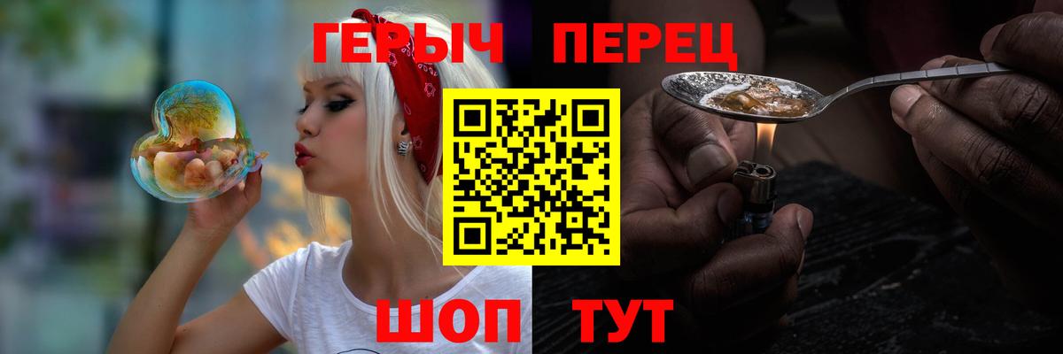 Героин VHQ Дедовск
