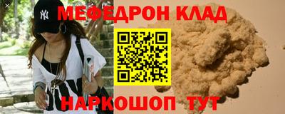 герыч Кумертау