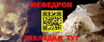 мдпв Кунгур