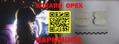таблы Аша