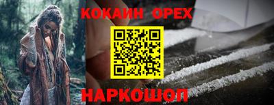 марихуана Кулебаки