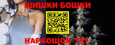 марихуана Кулебаки