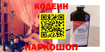 эйфоретик Баксан