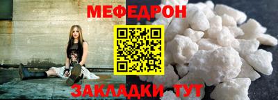 герыч Кумертау