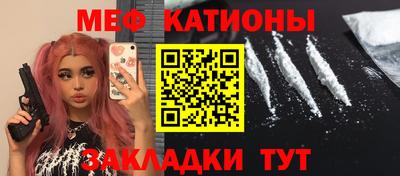 марихуана Кулебаки