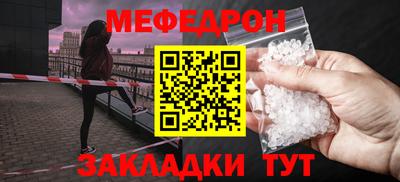 герыч Кумертау