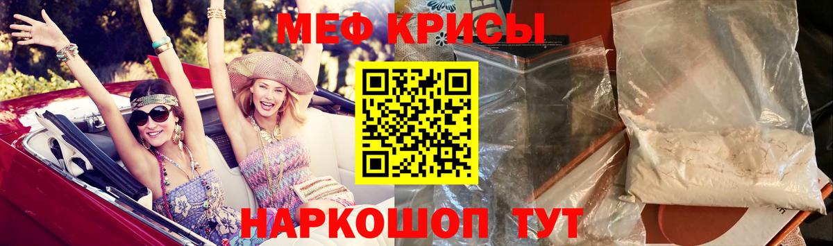 МЕФ мука  МЯУ-МЯУ mephedrone  МЯУ-МЯУ  МЯУ-МЯУ  Вход с VPN  Дедовск 
