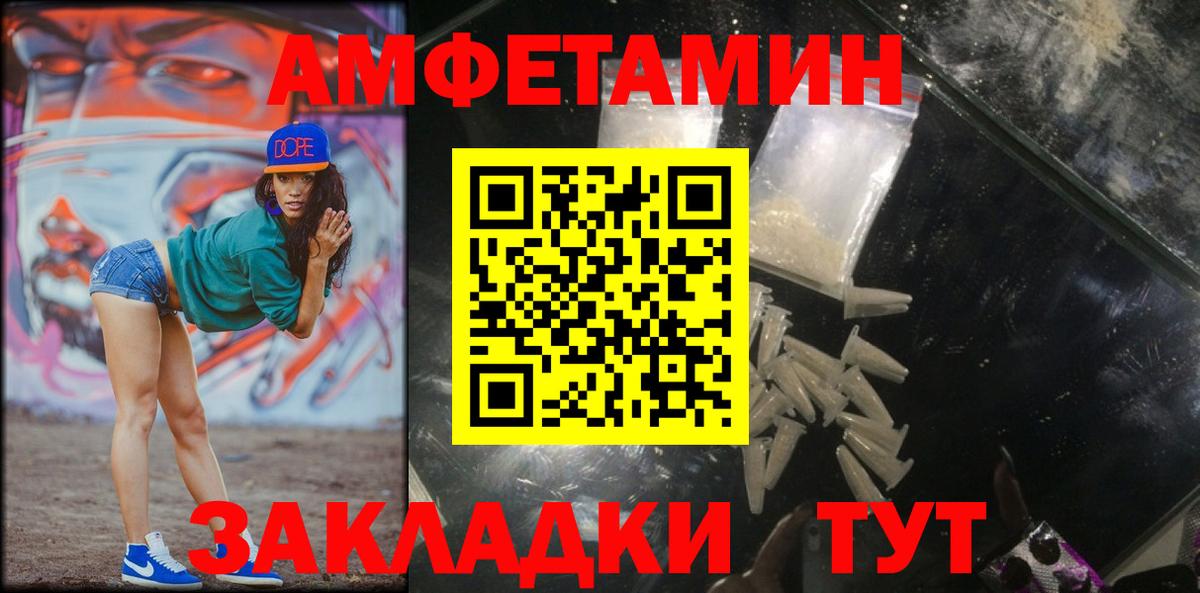 Метамфетамин Methamphetamine Дедовск