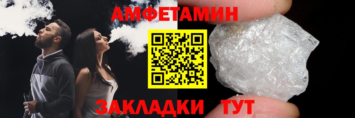 Дедовск  Первитин пудра  Вход с VPN 