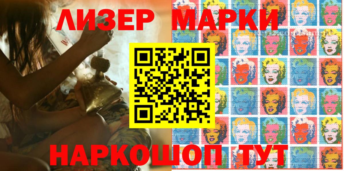 где купить   Марки N-bome 1500мкг  Вход с VPN  Дедовск 