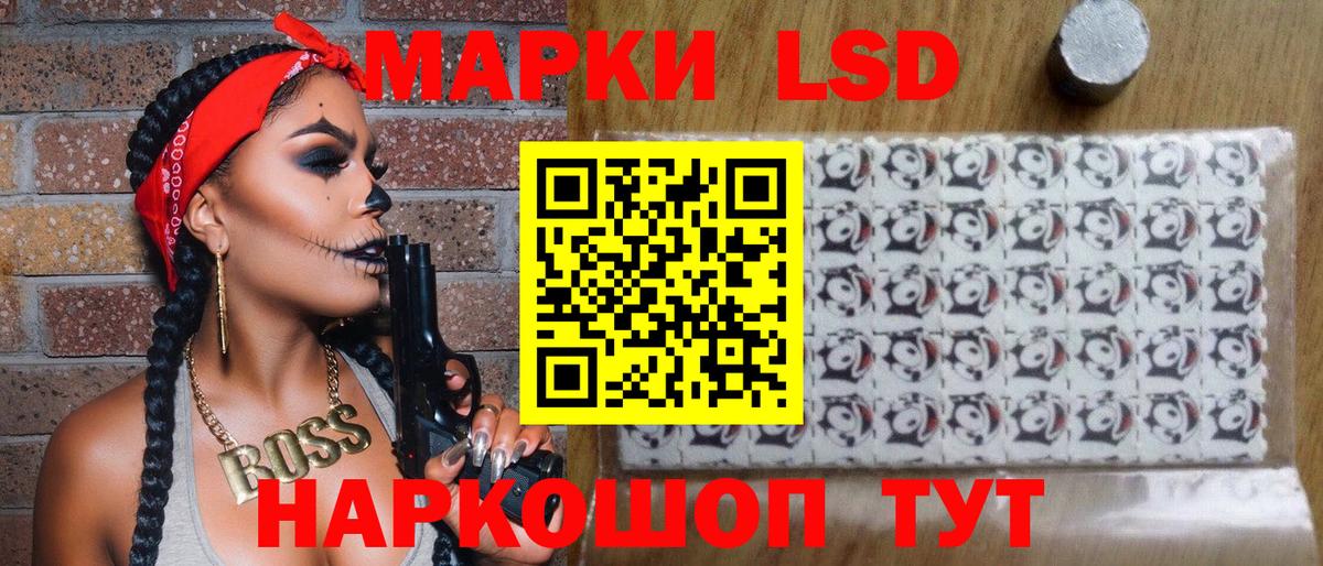 Мефедрон   NBOMe  Вход с VPN  Дедовск  Гашиш 
