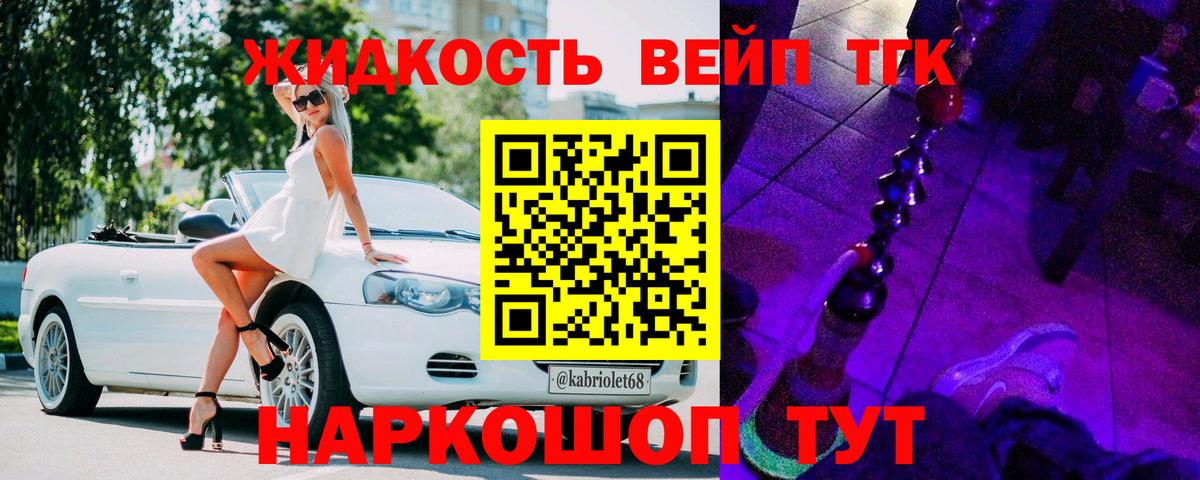 Дистиллят ТГК Wax  Вход с VPN  ТГК Wax  Дедовск 