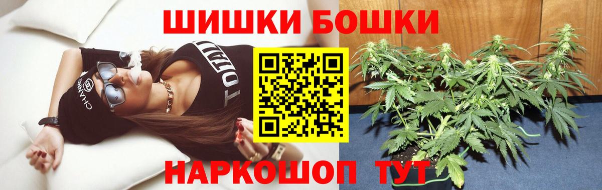 Шишки марихуана VHQ Дедовск